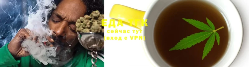 Еда ТГК марихуана  blacksprut ссылка  Миасс  сколько стоит 