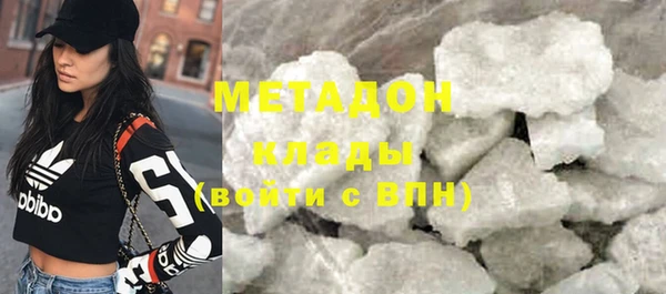 COCAINE Верхнеуральск