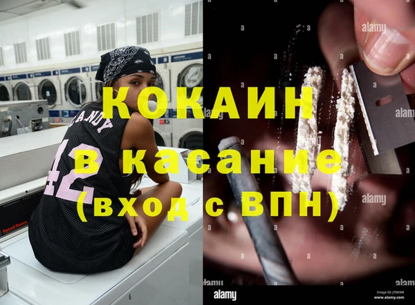 COCAINE Верхнеуральск