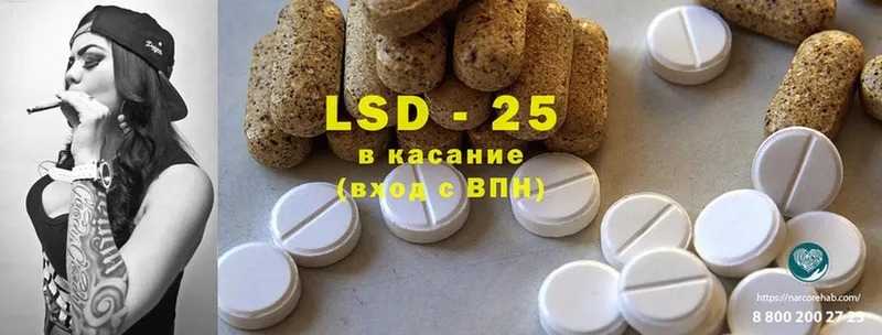 площадка какой сайт  Миасс  LSD-25 экстази ecstasy  где продают наркотики 