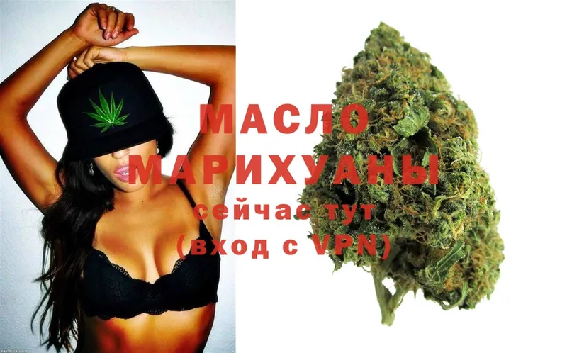 ТГК Wax  Миасс 